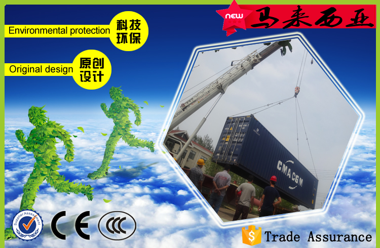 2016.7.4馬來西亞時產(chǎn)3-4噸顆粒機(jī)組發(fā)貨