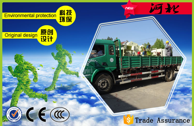 2016.5.17河北木片機(jī)發(fā)貨