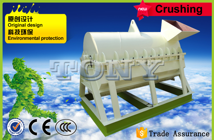 棕櫚/椰殼開絲機(jī)