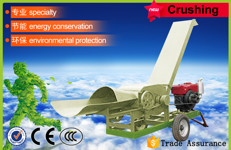 移動式枝條粉碎機(jī)  TPY-1