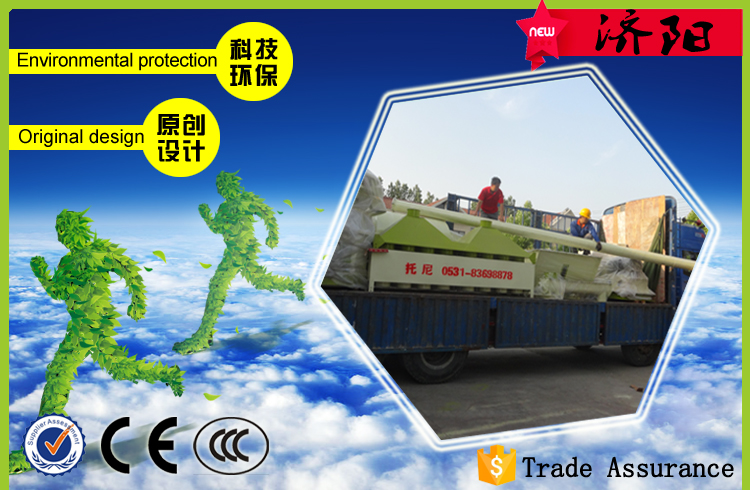 2016.5.30濟(jì)陽時(shí)產(chǎn)1-1.5噸簡(jiǎn)易機(jī)組發(fā)貨