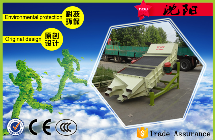 2016.6.1沈陽時產(chǎn)1-1.5噸粉碎、分篩機組發(fā)貨